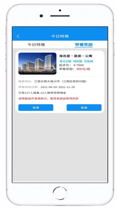 ������app���°�����v1.0.0.95 �ֻ���