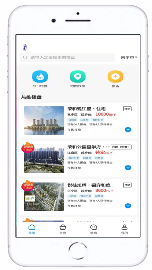 ������app���°�����v1.0.0.95 �ֻ���