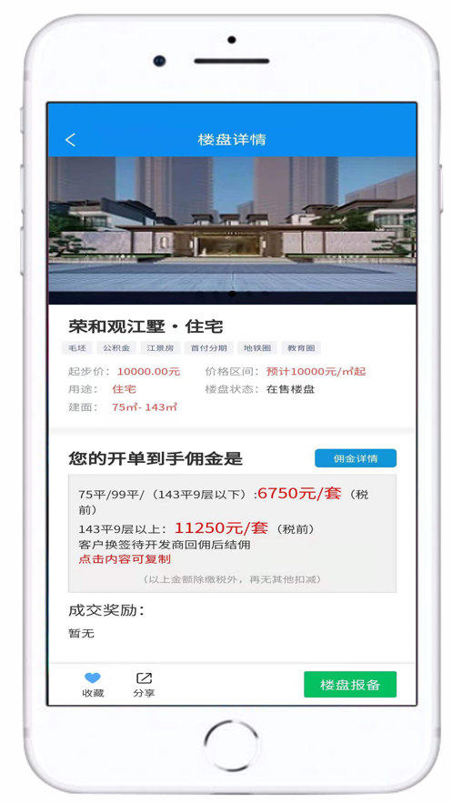 ������app���°�����v1.0.0.95 �ֻ���