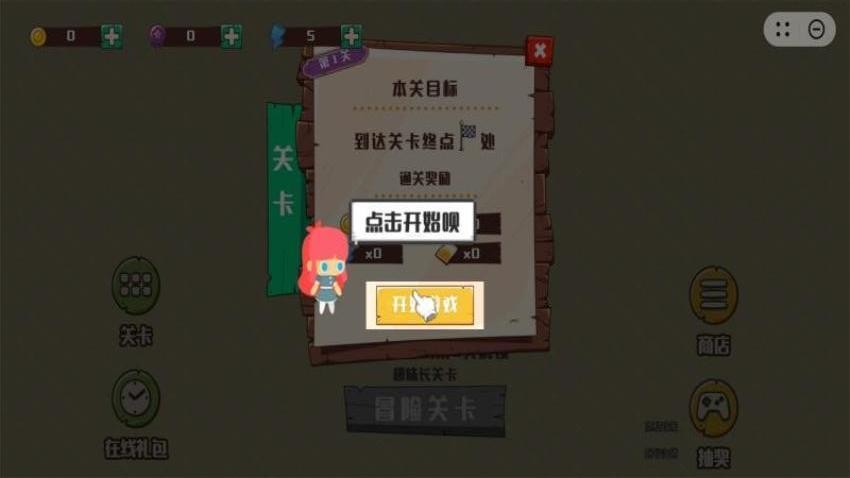 ����̽�մ���ս���°�����v1.2.0 �ٷ���