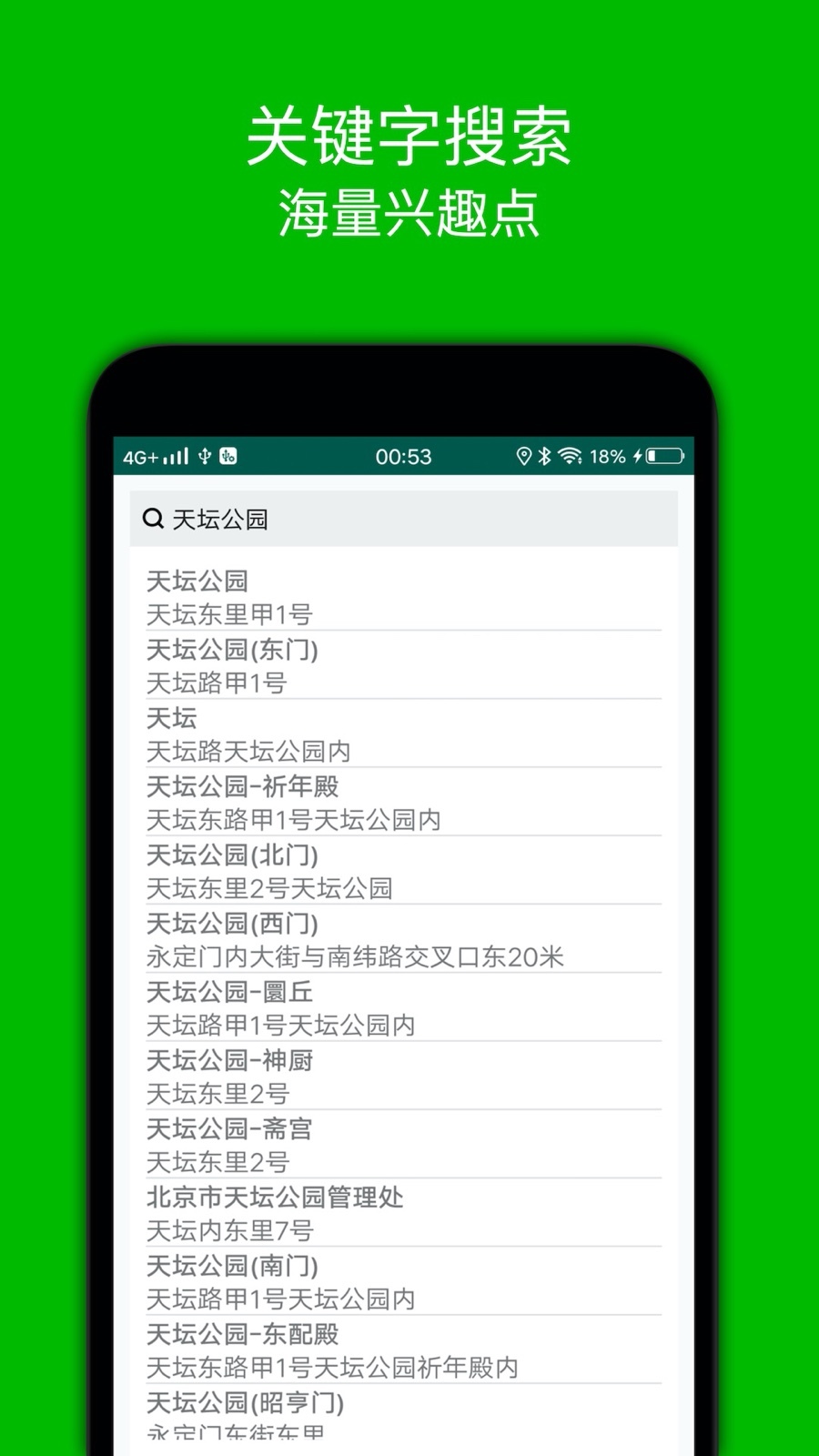 ���е�����ͼ���°�����v2.7 �ֻ���