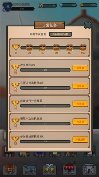 Ӷ��֮�����ιٷ����ذ�װ���°汾v1.1.2 �ٷ���