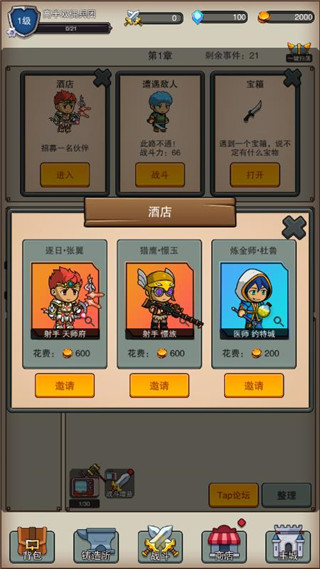 Ӷ��֮�����ιٷ����ذ�װ���°汾v1.1.2 �ٷ���