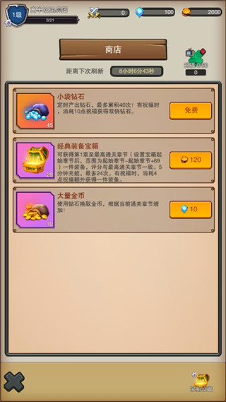 Ӷ��֮�����ιٷ����ذ�װ���°汾v1.1.2 �ٷ���