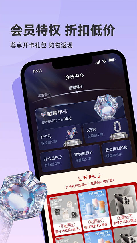 ������ѡapp��׿�����ذ�װv1.0.0 �ֻ���