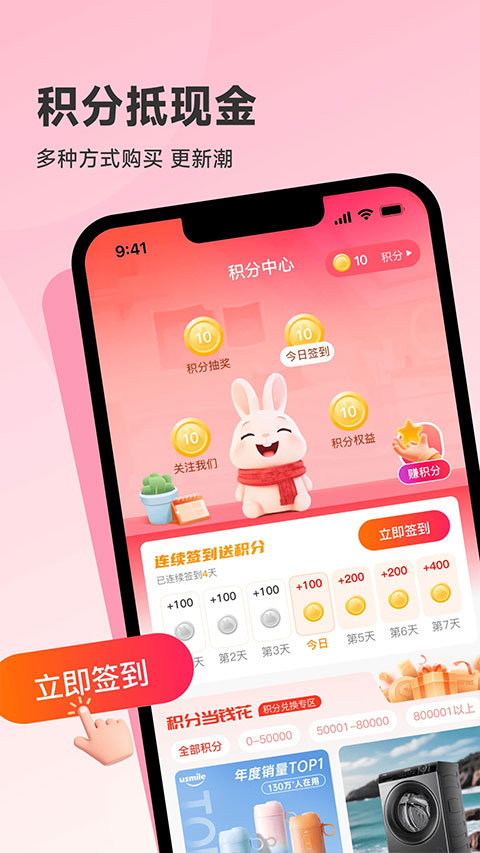 ������ѡapp��׿�����ذ�װv1.0.0 �ֻ���