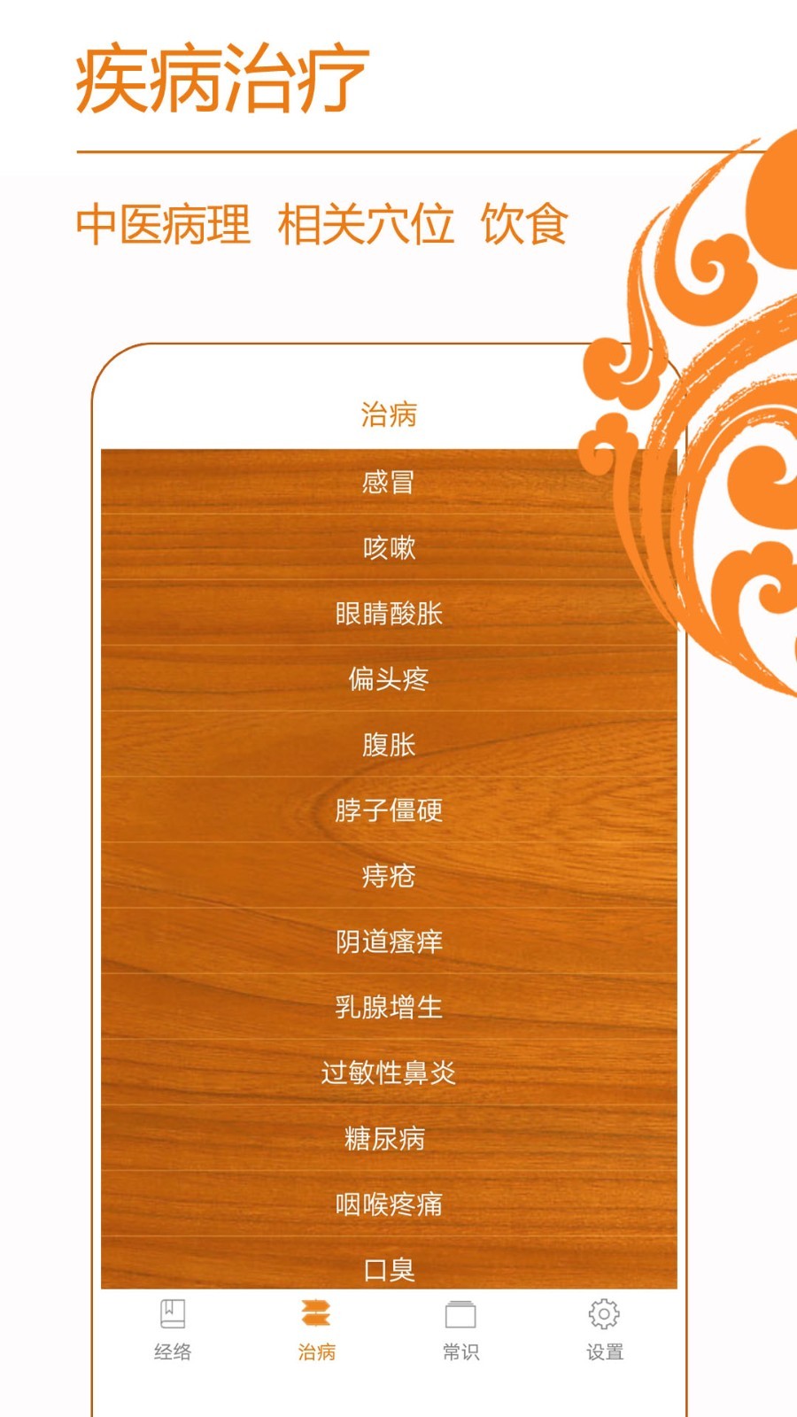 �ŷ�����app�ٷ�������v3.1.8.318 ��׿��