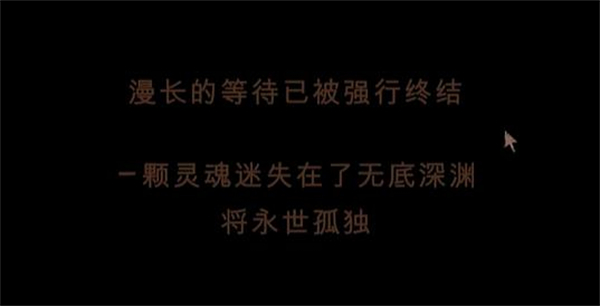 �����ȴ����ذ�׿��(The Longing)v1.25 ���°�