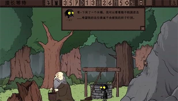 �����ȴ����ذ�׿��(The Longing)v1.25 ���°�