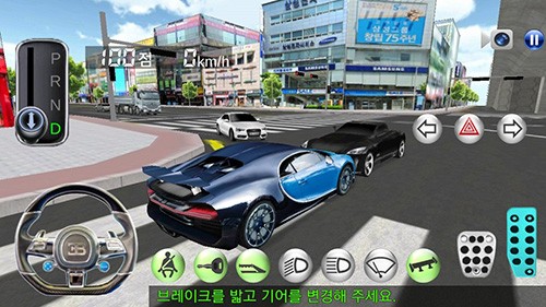 3d��ʻ�ιٷ�������(3D운전교실)v35.83 ���İ�