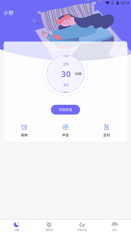Сţ˯�߰�׿������v5.2.1 �ֻ���