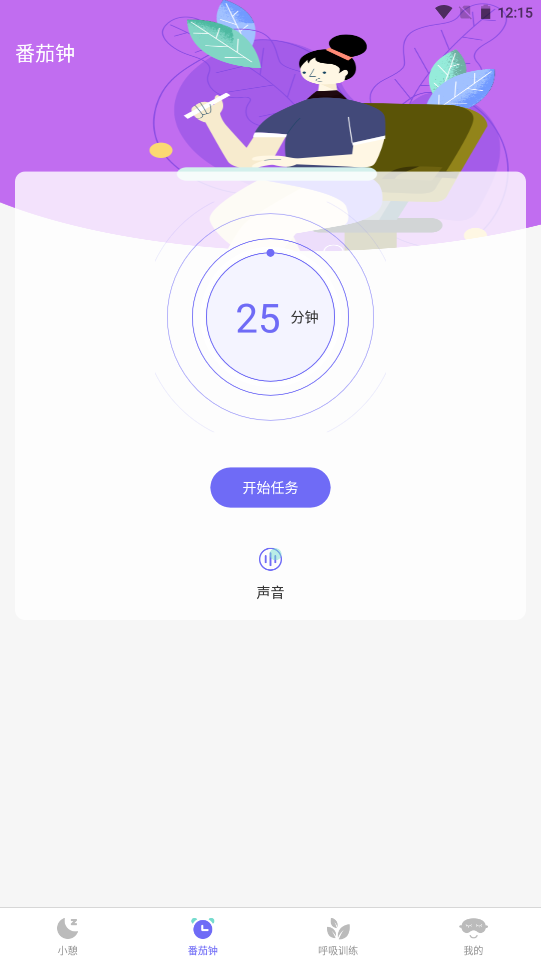 Сţ˯�߰�׿������v5.2.1 �ֻ���
