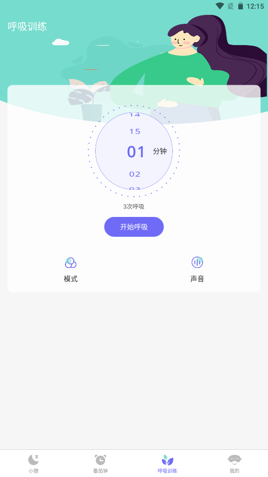 Сţ˯�߰�׿������v5.2.1 �ֻ���