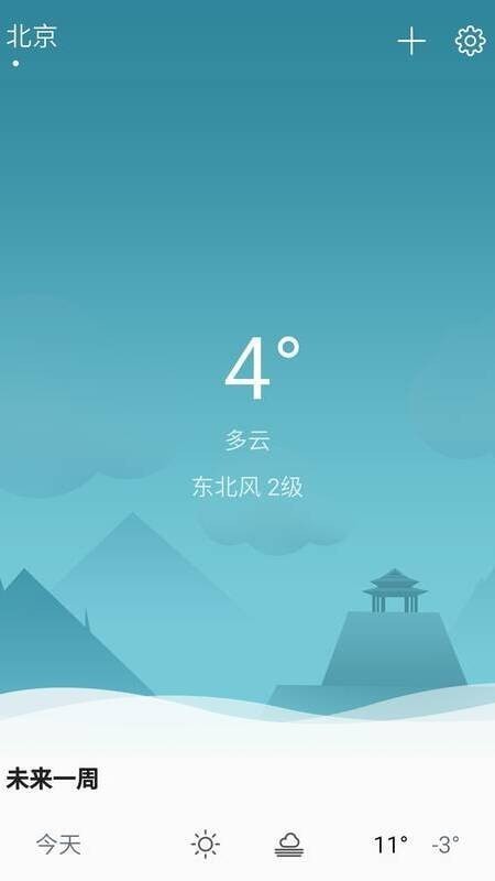 ���������ذ�װ���°�����v1.2.4 �ֻ�������