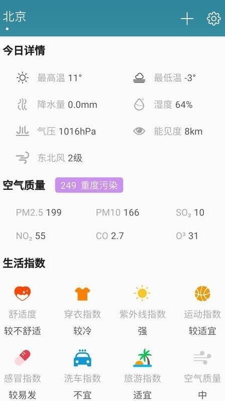 ���������ذ�װ���°�����v1.2.4 �ֻ�������
