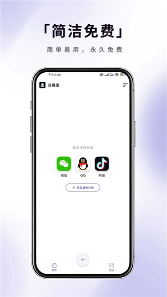 �������ֻ�������v1.0.12 ��׿��