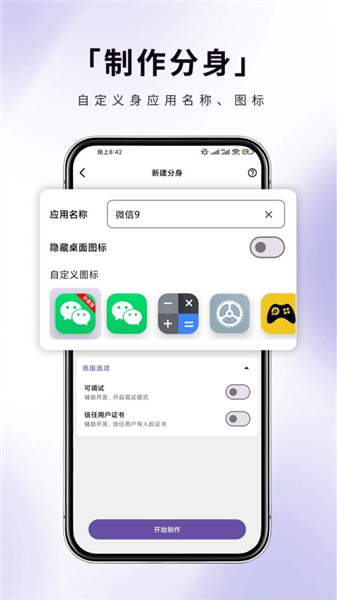 �������ֻ�������v1.0.12 ��׿��