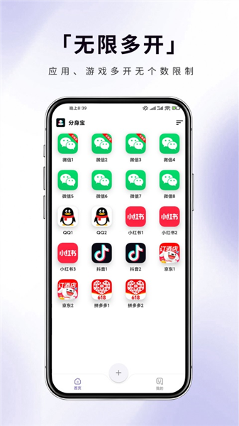 �������ֻ�������v1.0.12 ��׿��