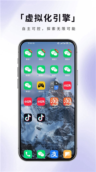 �������ֻ�������v1.0.12 ��׿��