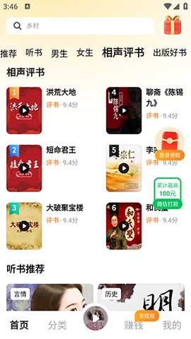 ��Ϻ����app���°�����(��������)v1.6.0 ��Ѱ�