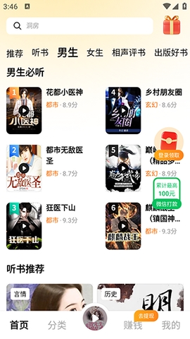 ��Ϻ����app���°�����(��������)v1.6.0 ��Ѱ�
