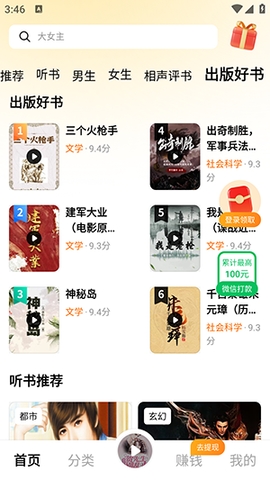 ��Ϻ����app���°�����(��������)v1.6.0 ��Ѱ�