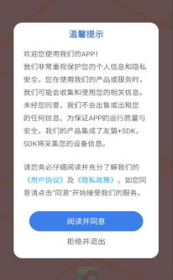 pandawidget最新版下载 pandawidget最新版下载