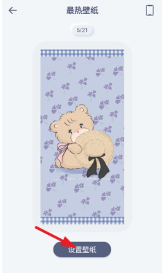 pandawidget最新版下载 pandawidget最新版下载