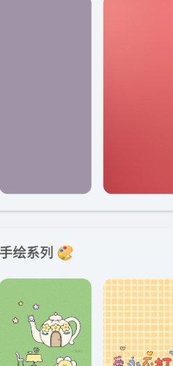 pandawidget最新版下载 pandawidget最新版下载