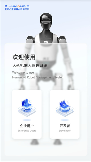 �����칤app���°�����
