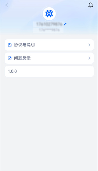 �����칤app���°�����