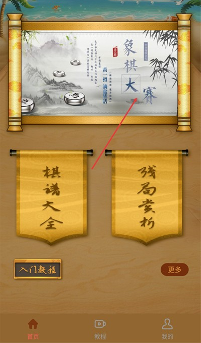 ���ʦapp�ٷ�������