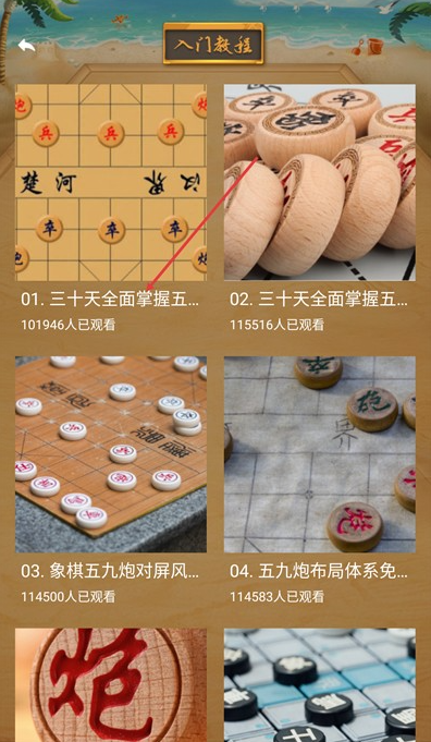 ���ʦapp�ٷ�������