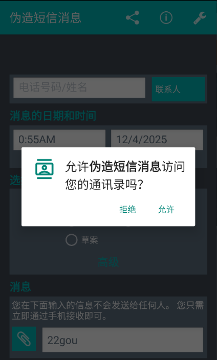 ����α������app�ֻ���