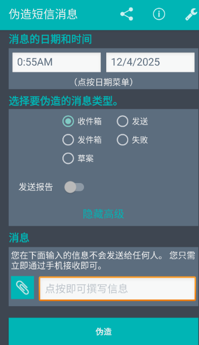 ����α������app�ֻ���