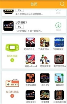 叉叉模拟器官方版下载 叉叉模拟器官方版下载