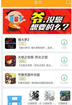 叉叉模拟器官方版下载 叉叉模拟器官方版下载