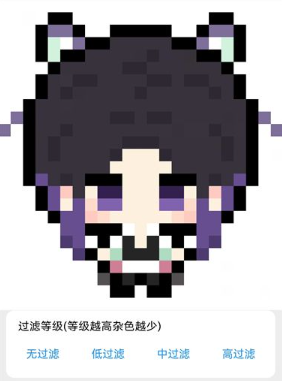 像素画app最新版下载 像素画app最新版下载