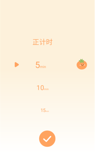 番茄上岸最新版下载 番茄上岸最新版下载