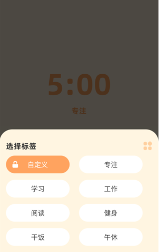 番茄上岸最新版下载 番茄上岸最新版下载