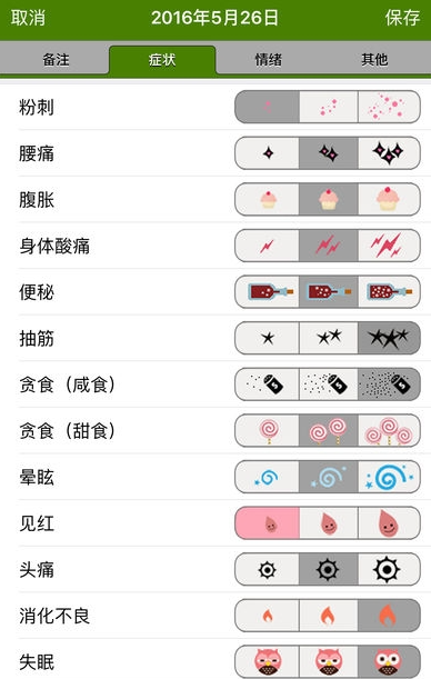 ptracker���ڸ������ֻ���