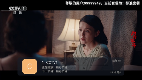 �������ɵ��Ӻ���tv�������°�