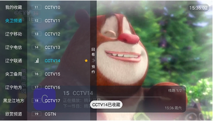 �������ɵ��Ӻ���tv�������°�