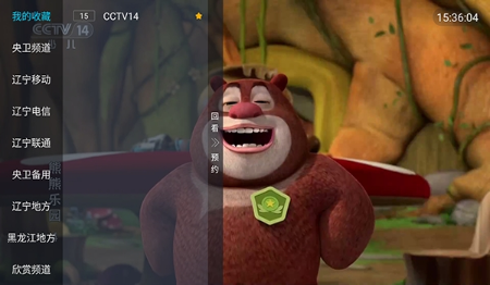 �������ɵ��Ӻ���tv�������°�