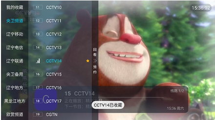 �������ɵ��Ӻ���tv�������°�