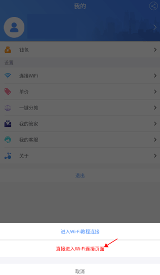 �ƿص��app���ذ�װ�ֹٷ���