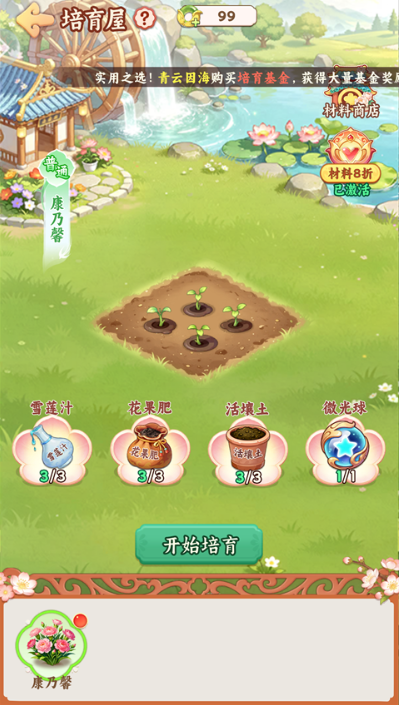���ǻ�����Ϸ���İ�����