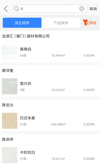 ʯ��ʯ��app���°�����