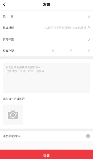 �������ⷿapp���°�����