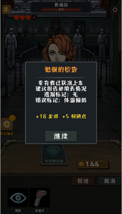 ����ĩ�տ�����Ϸ���°�